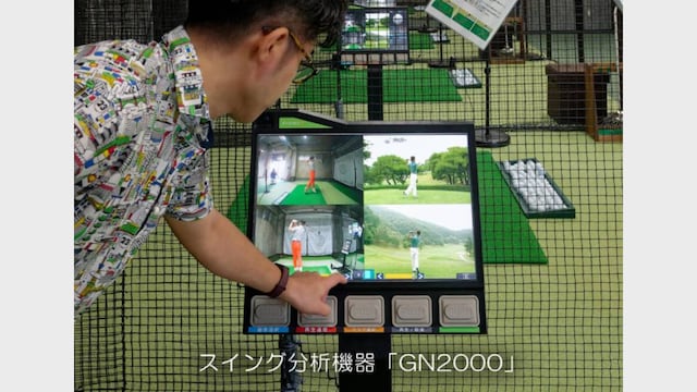 レッスン施設