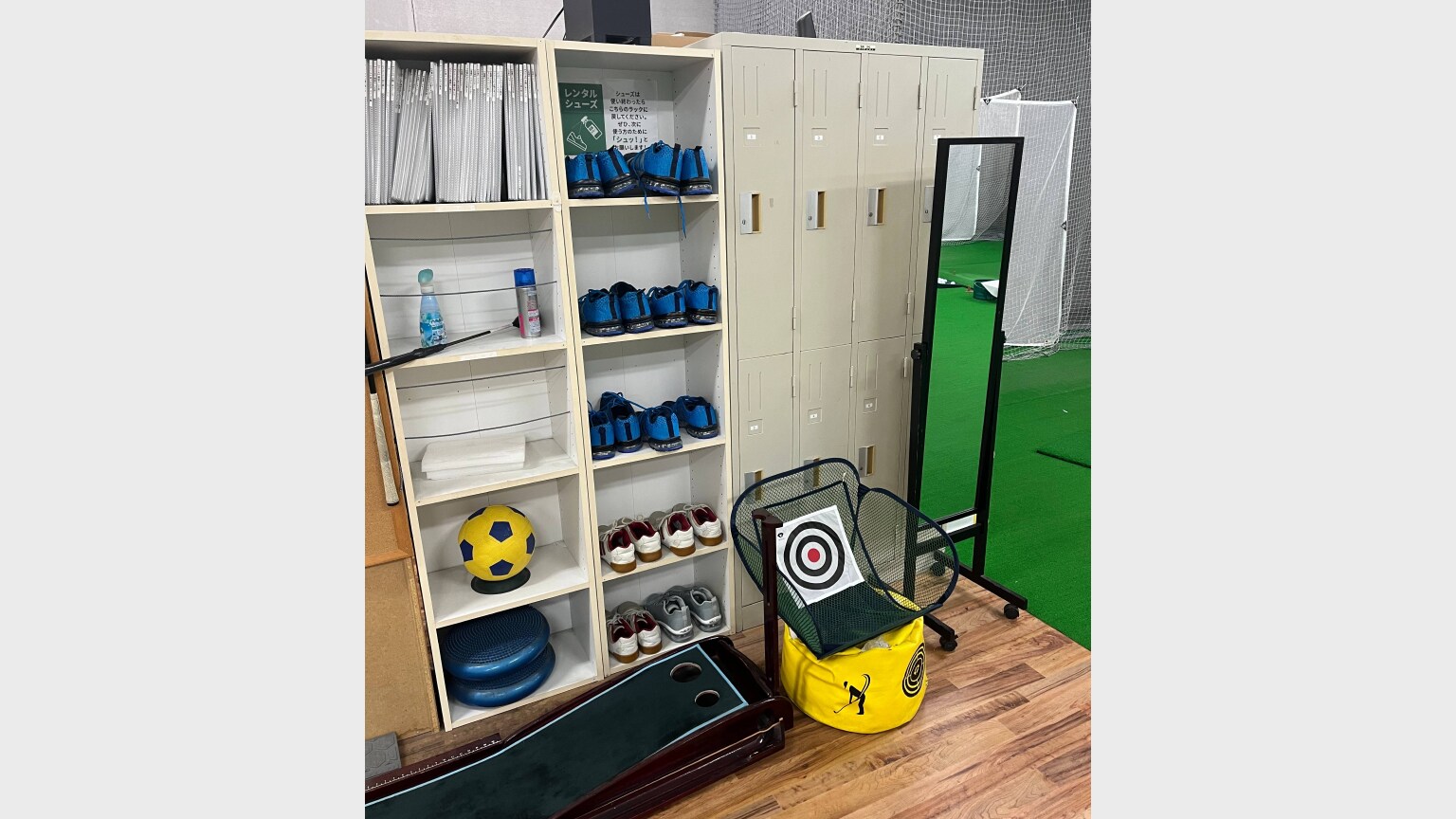 レッスン施設画像