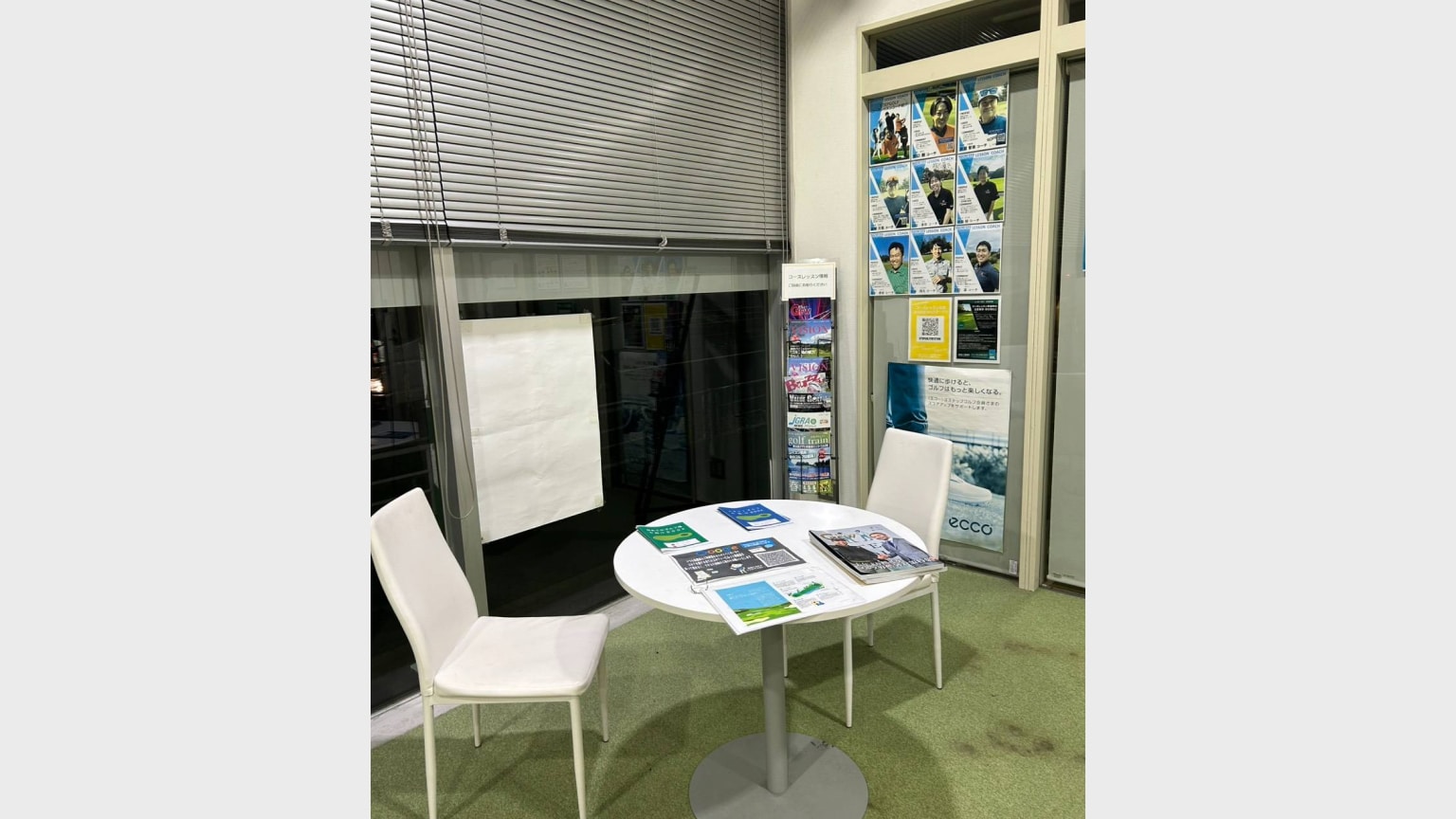 レッスン施設画像