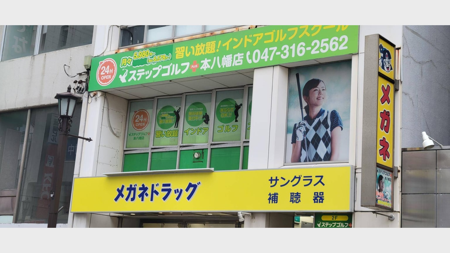 レッスン施設画像