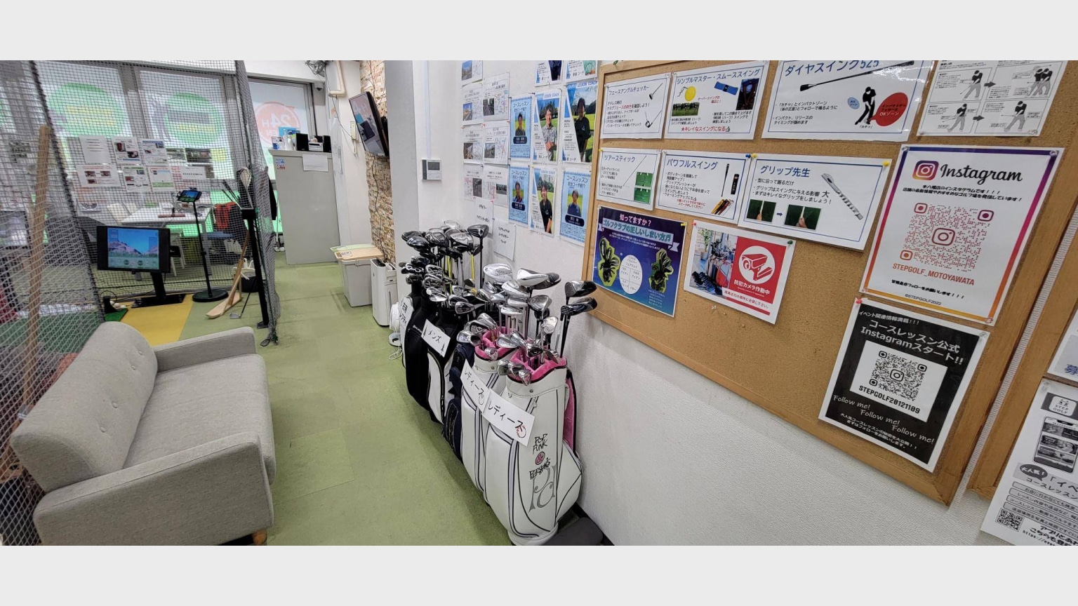 レッスン施設画像