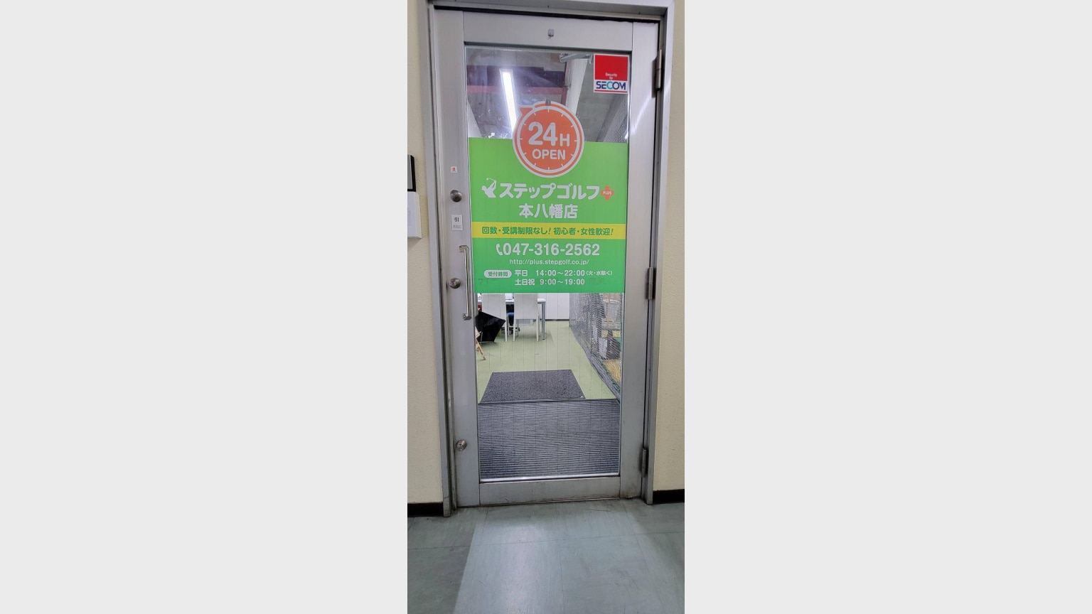 レッスン施設画像