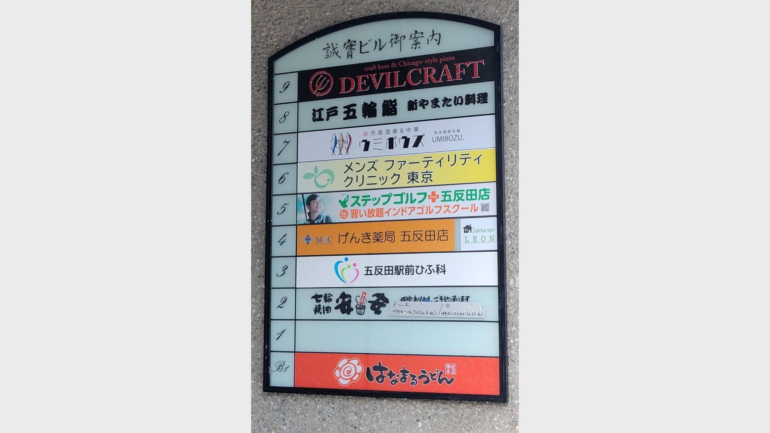 レッスン施設画像