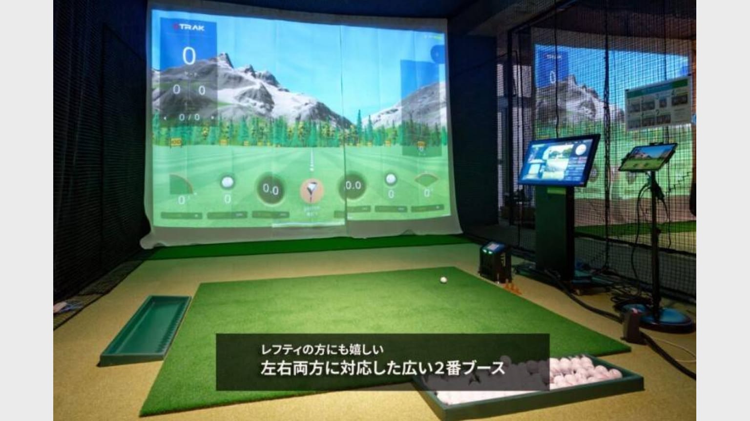 レッスン施設画像