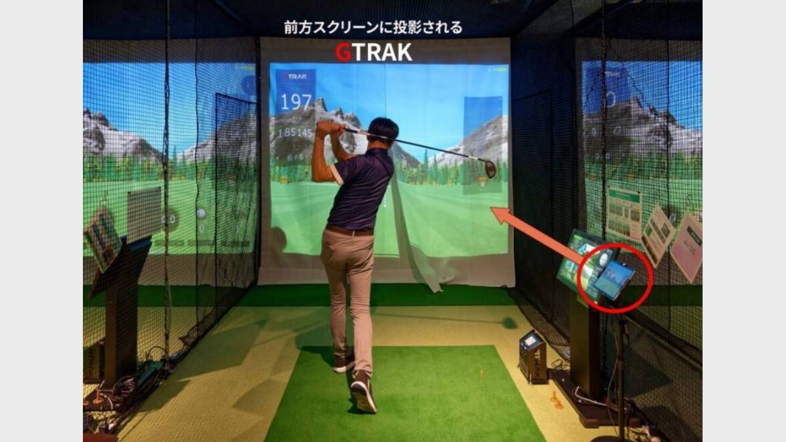 レッスン施設画像