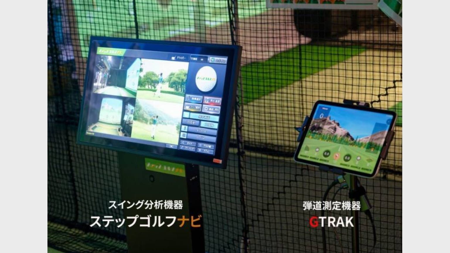 レッスン施設画像