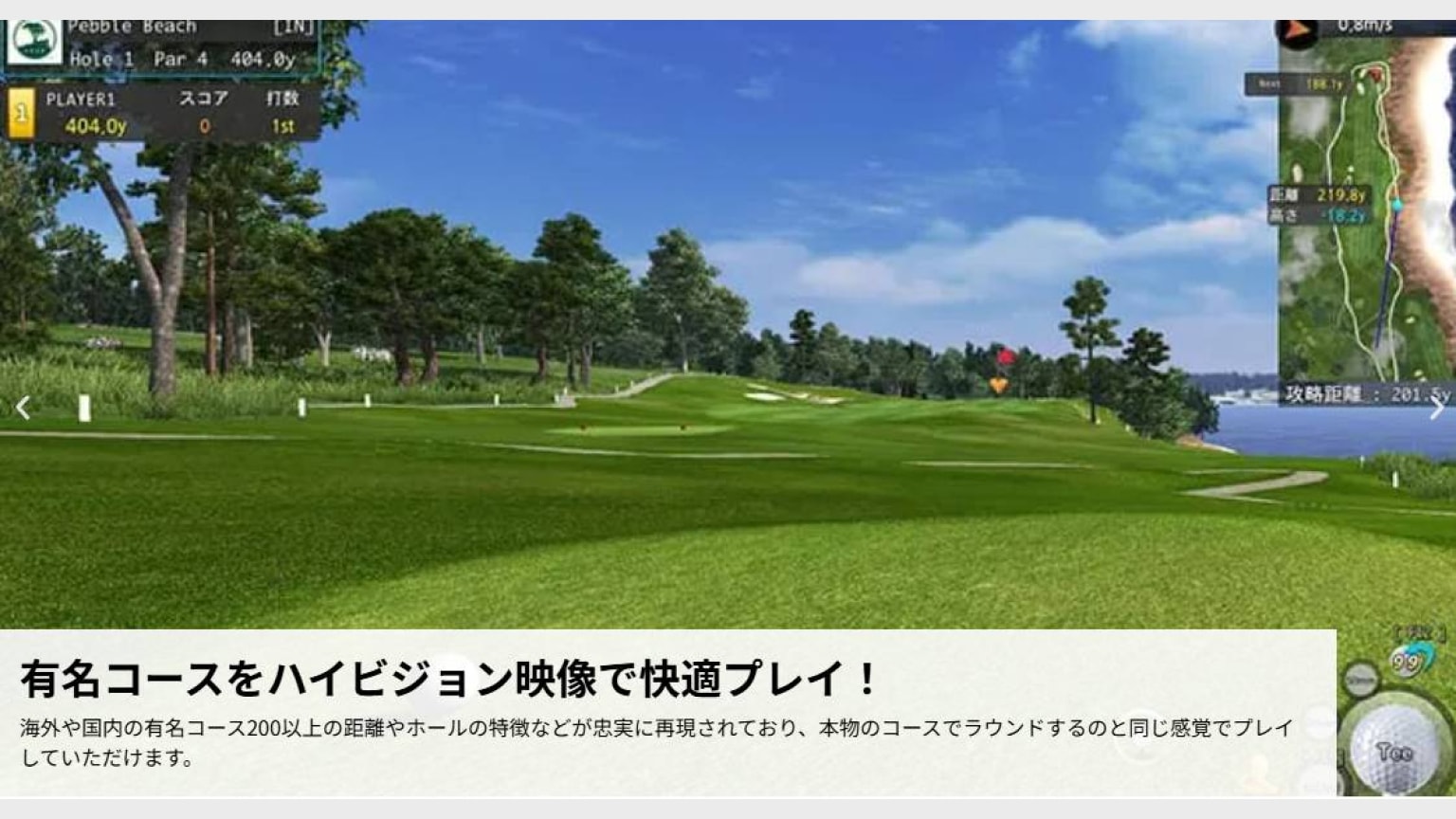 レッスン施設画像