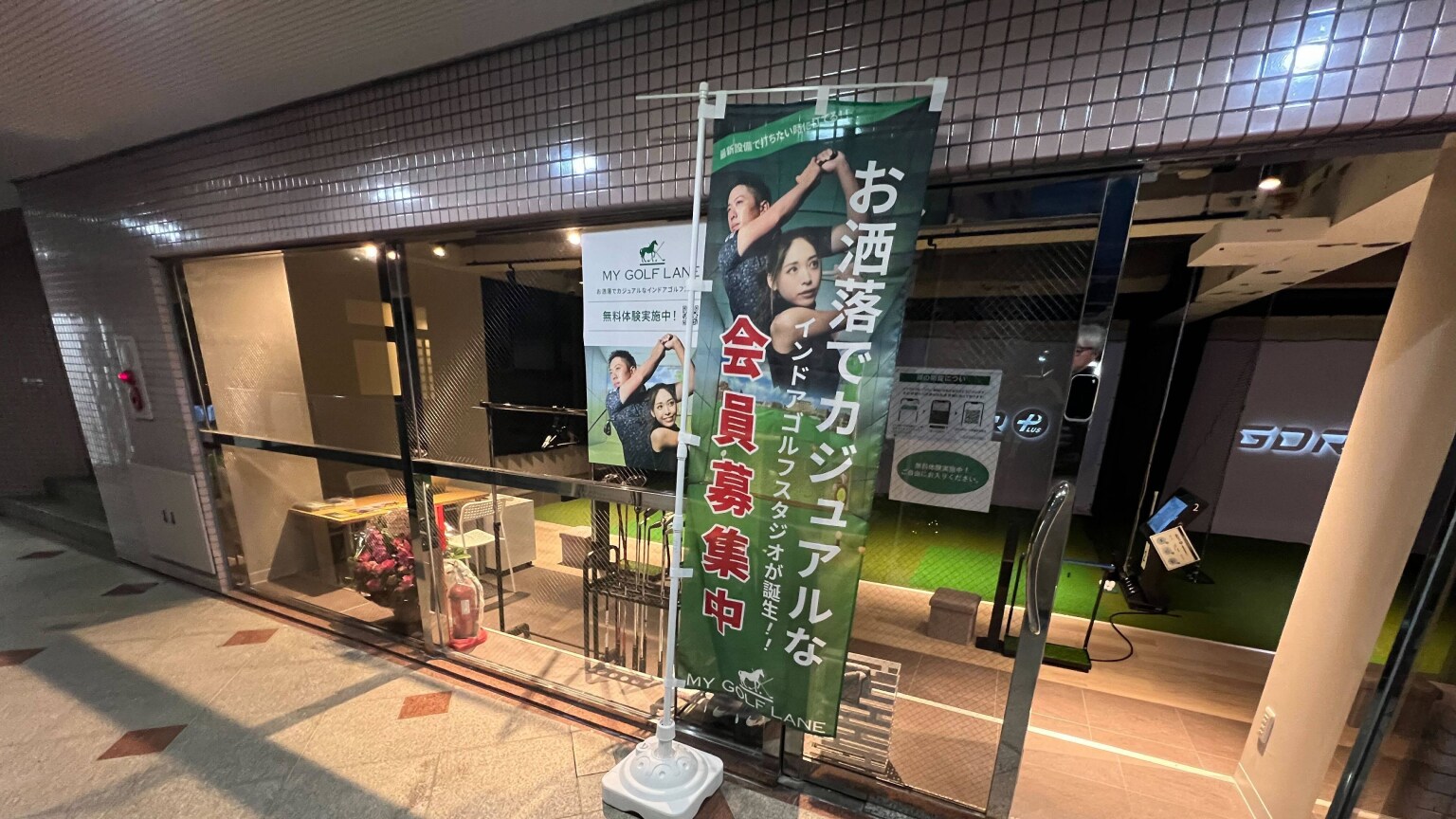 レッスン施設画像