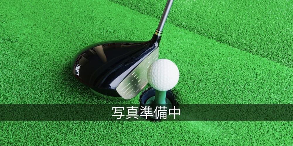 TGRユタカゴルフセンター -ゴルフ練習場ガイド- |【楽天GORA】