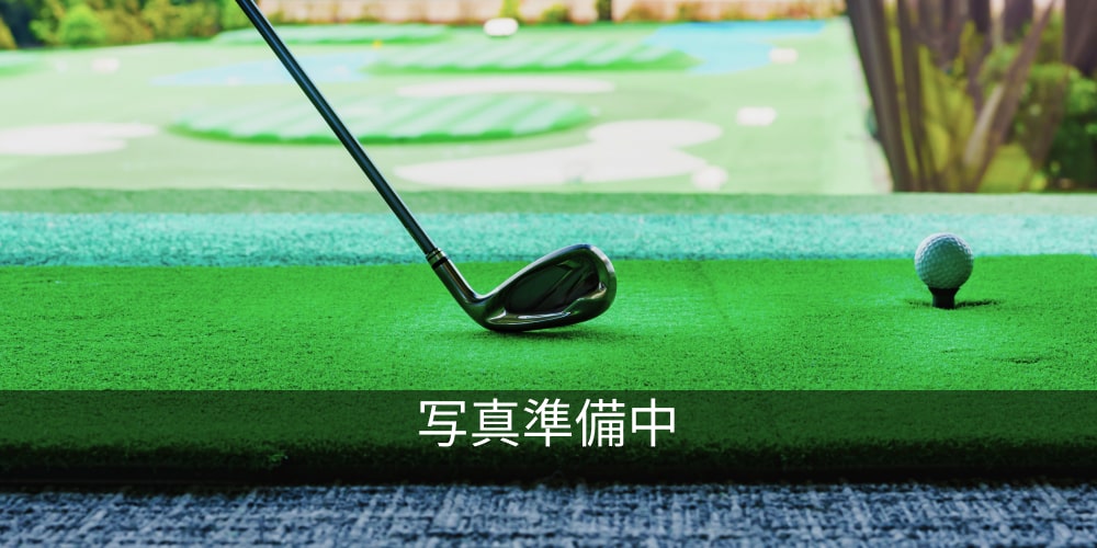 平方ゴルフガーデン -ゴルフ練習場ガイド- |【楽天GORA】