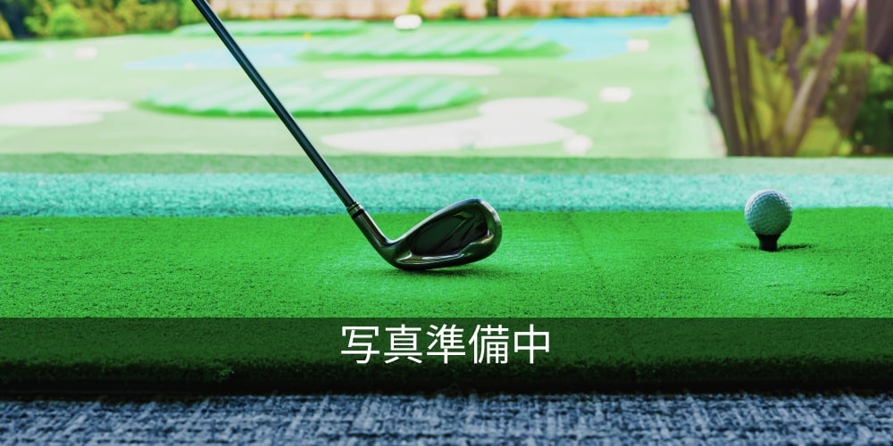 羽方ゴルフセンター -ゴルフ練習場ガイド- |【楽天GORA】