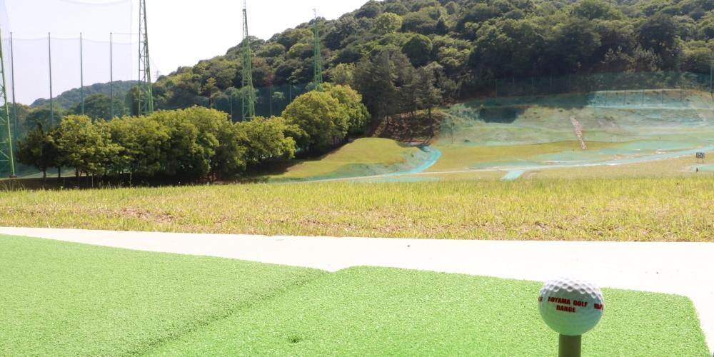 青山ゴルフ練習場 -ゴルフ練習場ガイド- - 楽天GORA